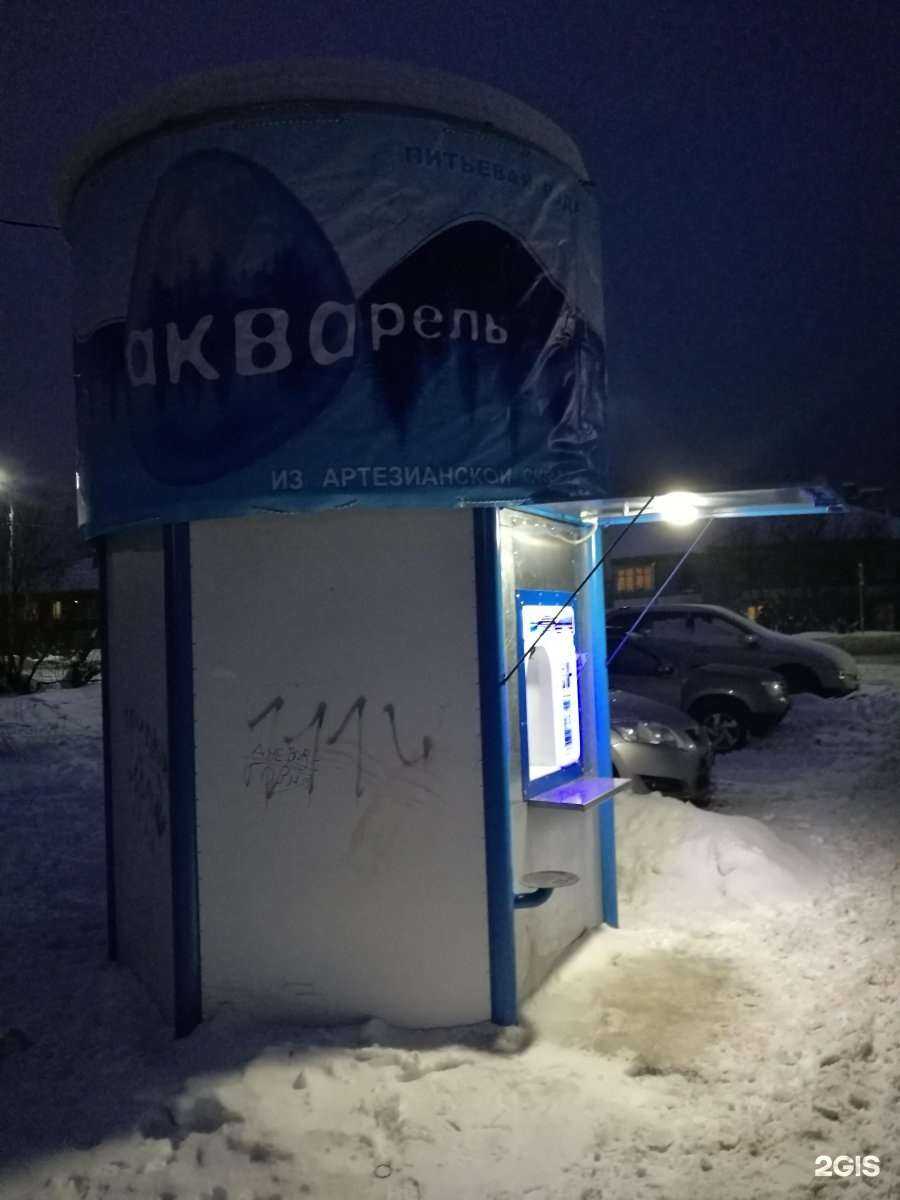 Отзывы на компанию Акварель в г. Архангельск c фото