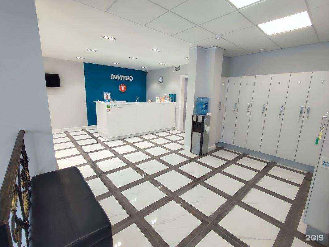 Отзывы на компанию Invitro в Туле c фото