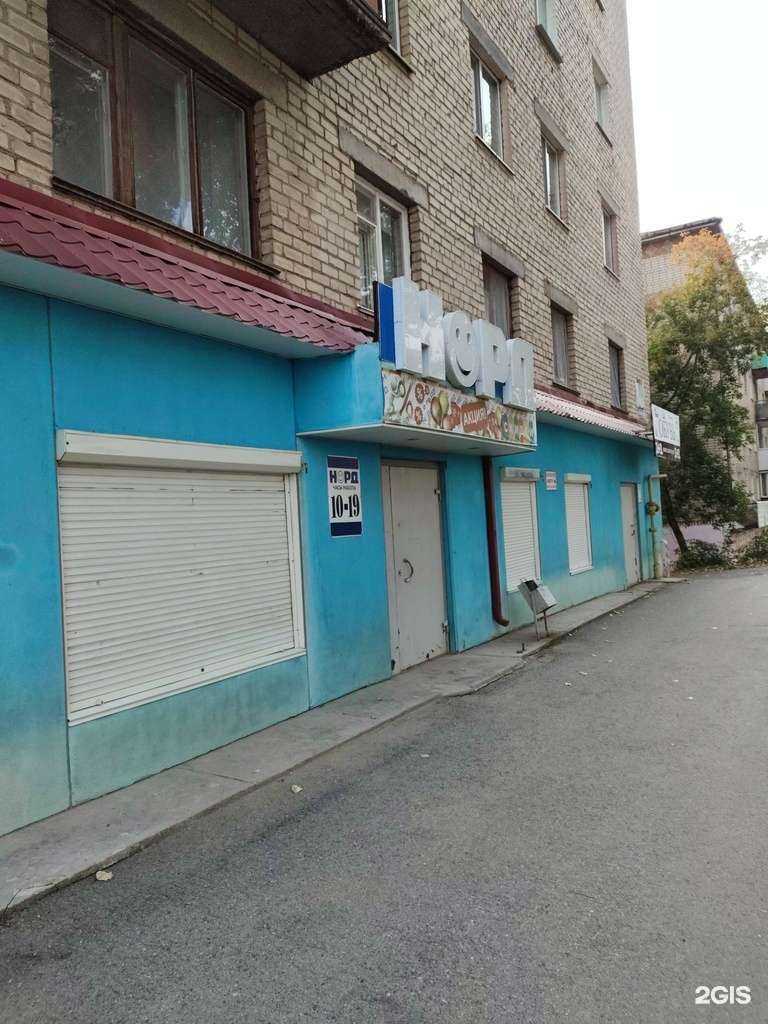 Отзывы на компанию Норд в г. Кировград c фото