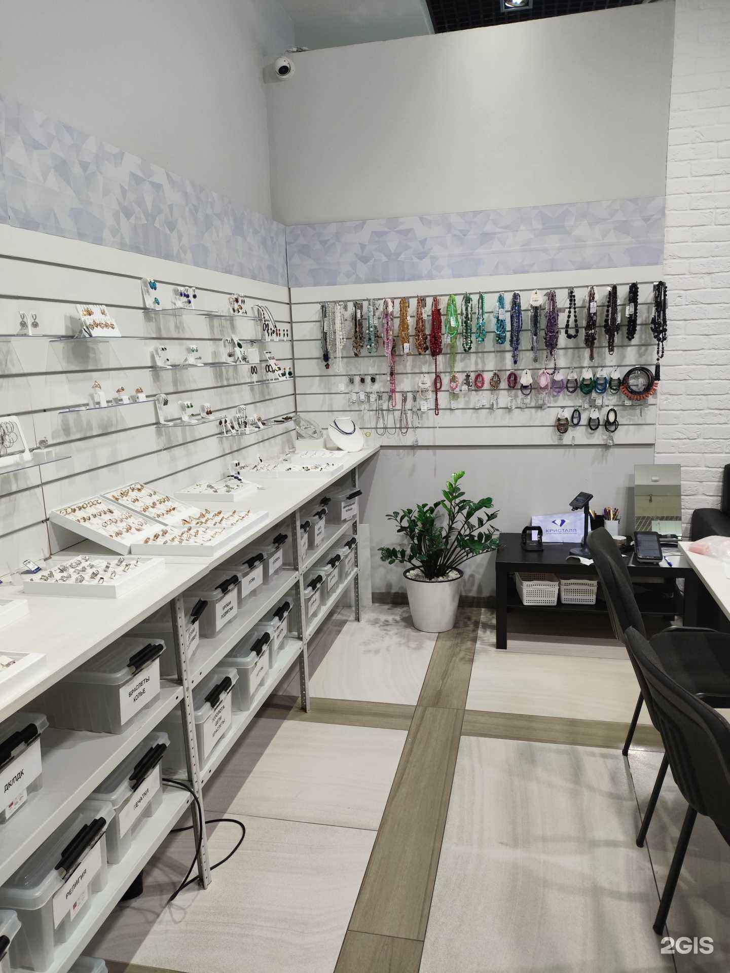 Отзывы на компанию Кристалл в г. Екатеринбург c фото