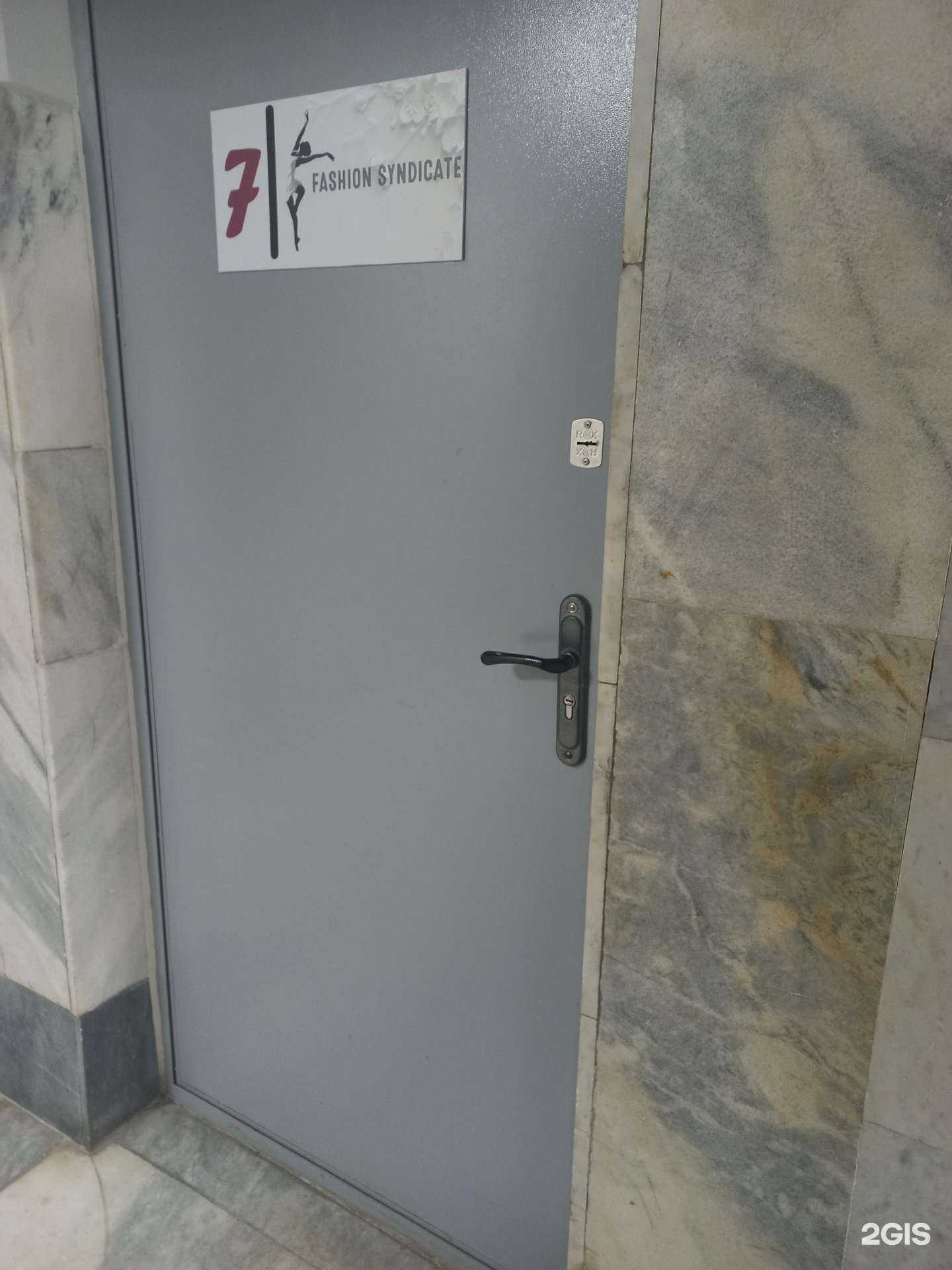 Отзывы на компанию Fashion_syndicate в Самаре c фото