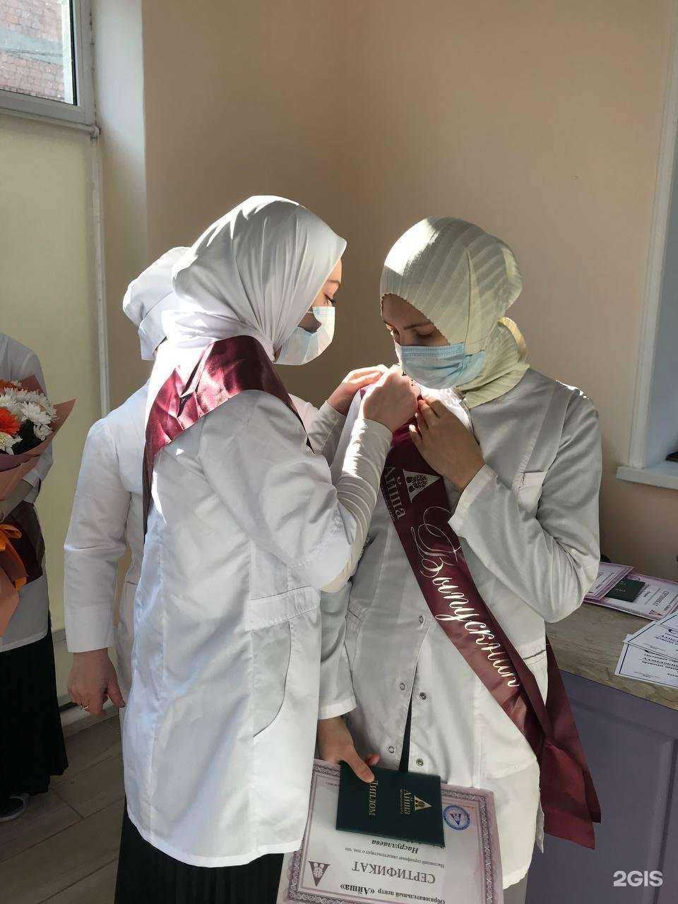 Отзывы на компанию Айша в г. Махачкала c фото