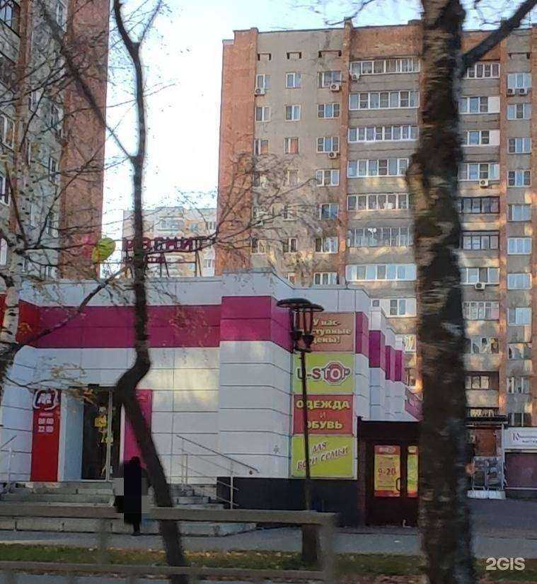 Отзывы на компанию U-stop в г. Нижний Новгород c фото