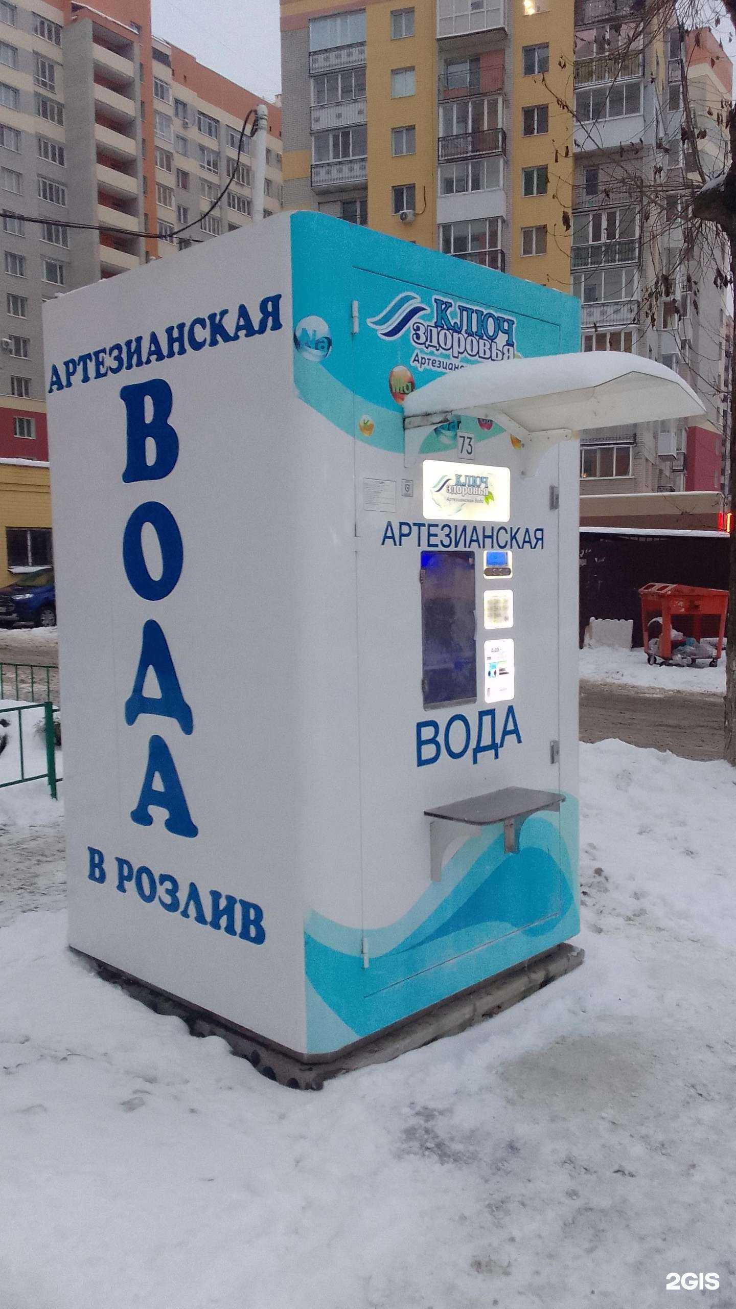 Отзывы на компанию Ключ здоровья в г. Брянск c фото