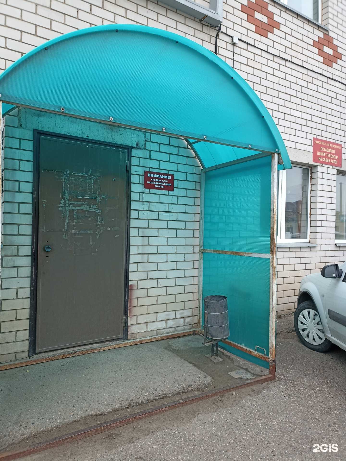 Отзывы на компанию Деловой партнёр в Набережных Челнах c фото