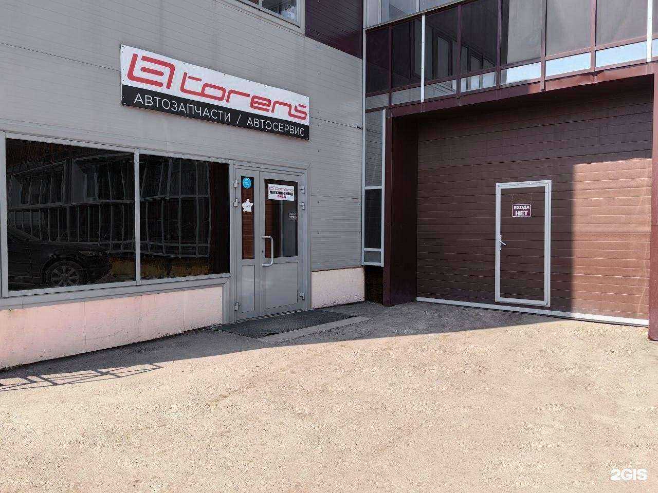 Отзывы на компанию Торенс в Новосибирске c фото