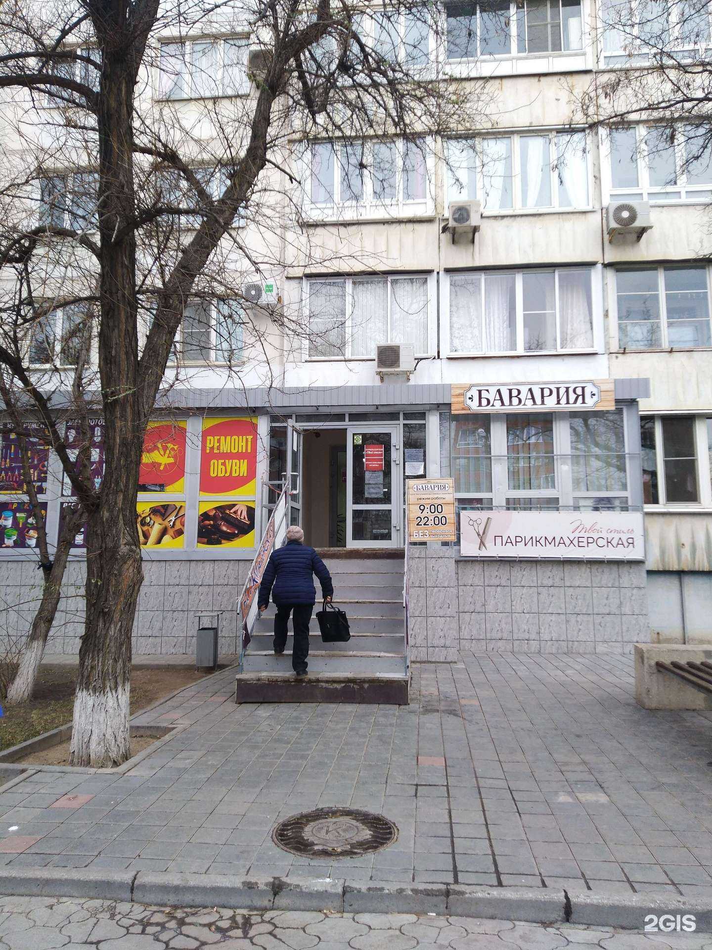 Отзывы на компанию Твой стиль в Волжском c фото