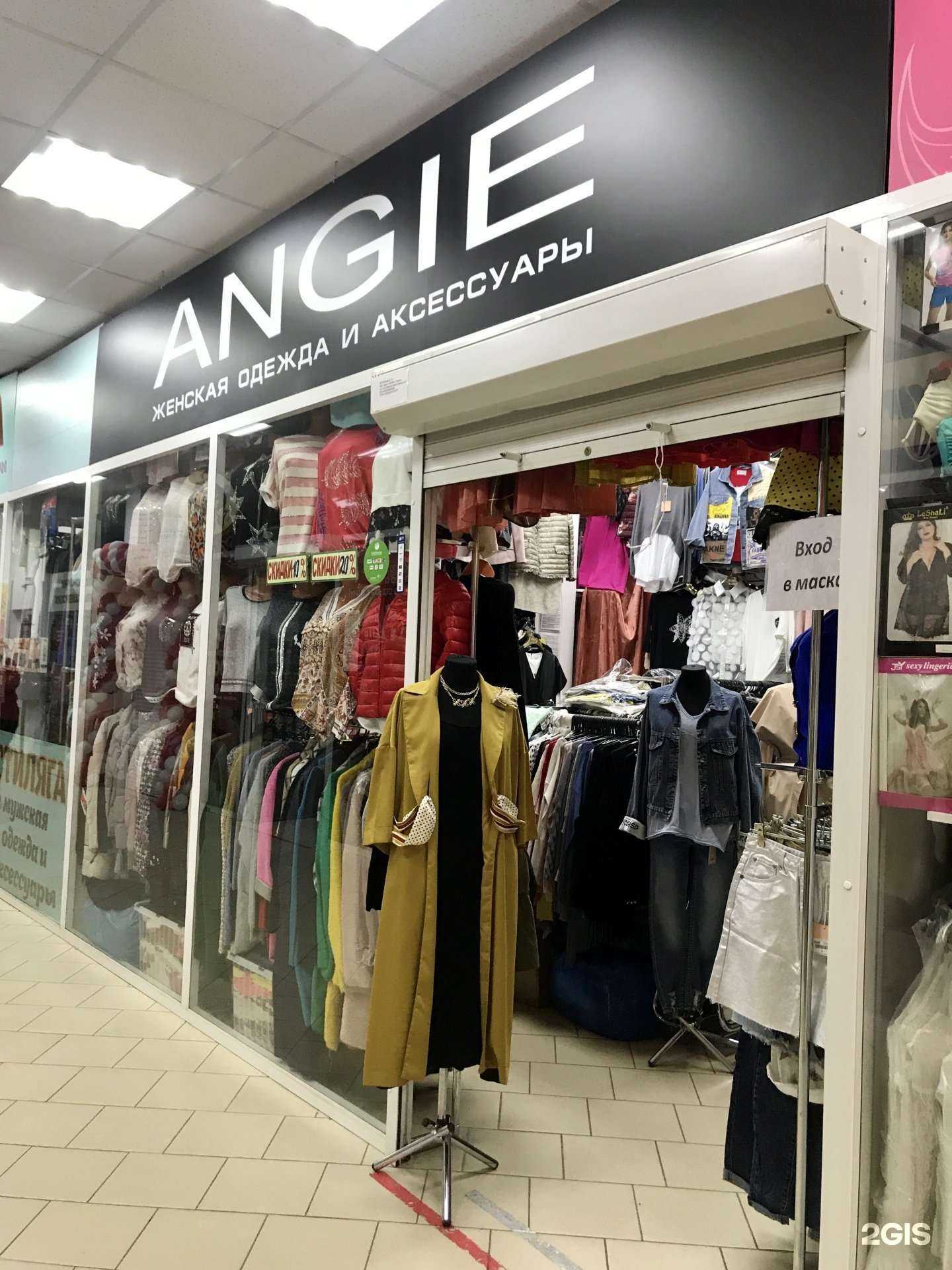 Отзывы на компанию Angie в Рязани c фото