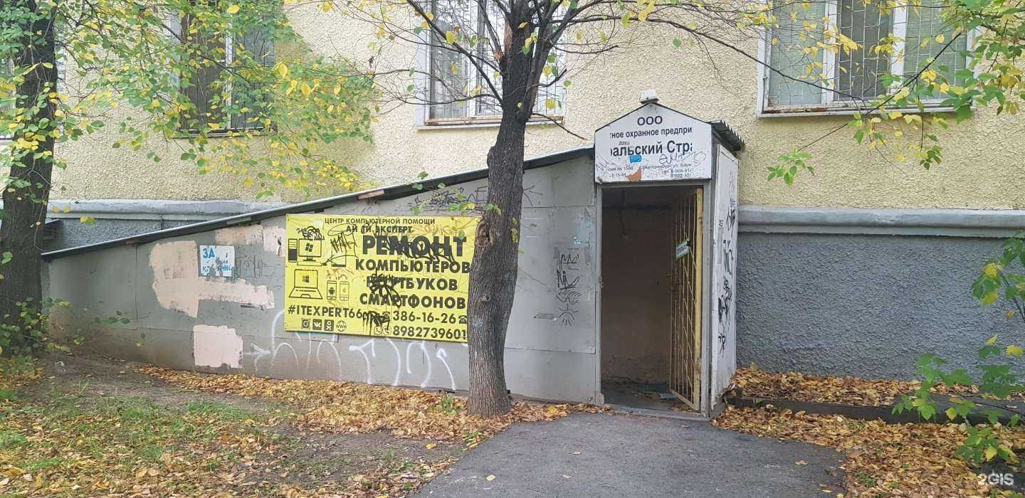 Отзывы на компанию Karatestore.ru в Екатеринбурге c фото - фотография 2 из 2