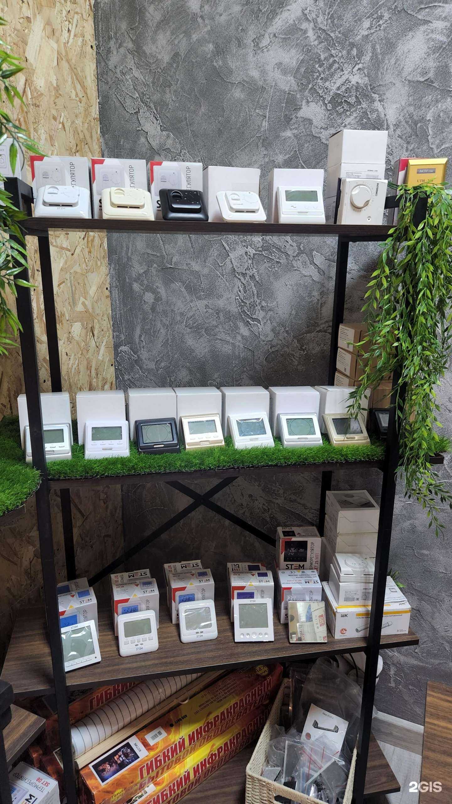 Отзывы на компанию Proprogrev в Тольятти c фото