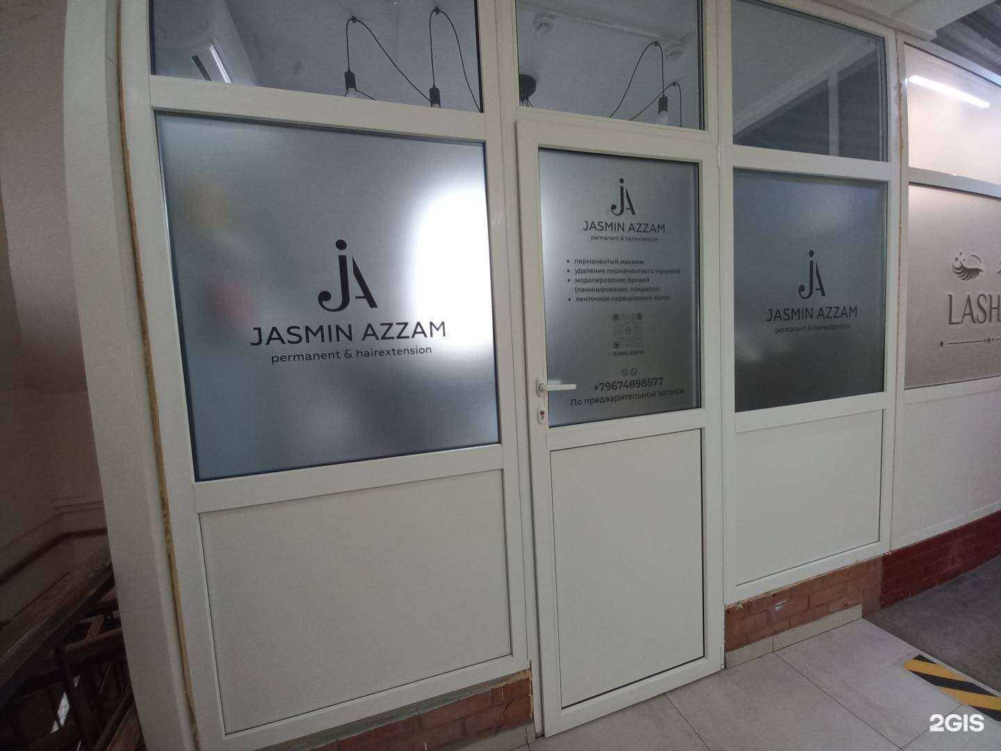 Отзывы на компанию Jasmin azzam в г. Тольятти c фото