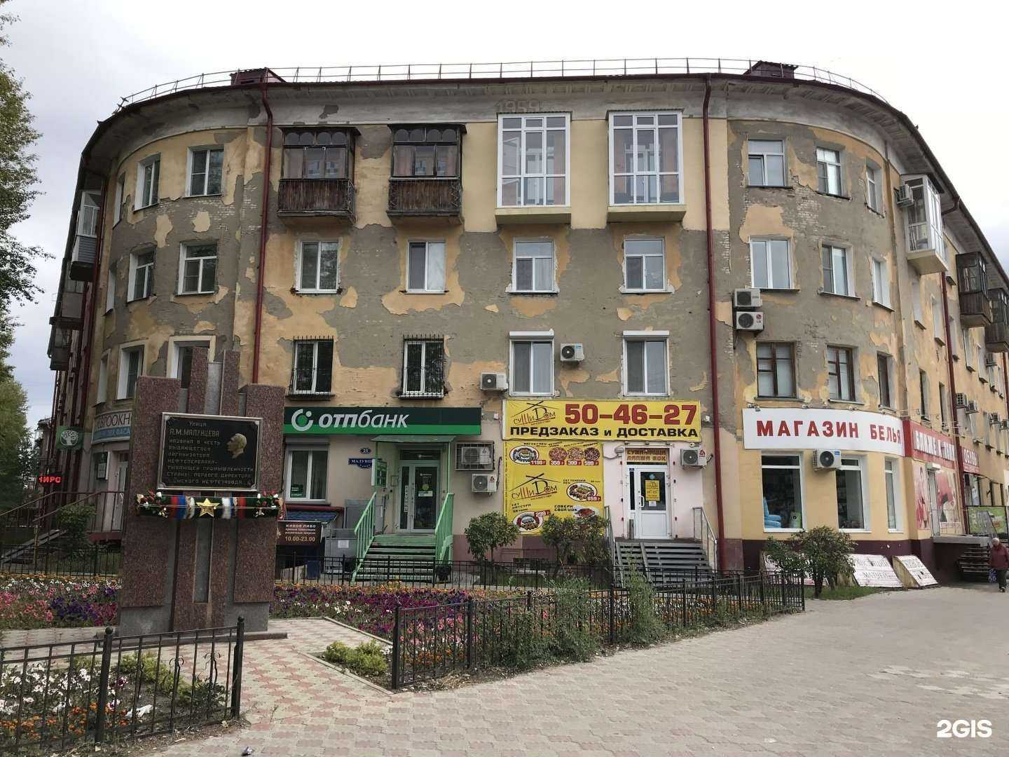 Отзывы на компанию Urban в Омске c фото - фотография 2 из 2