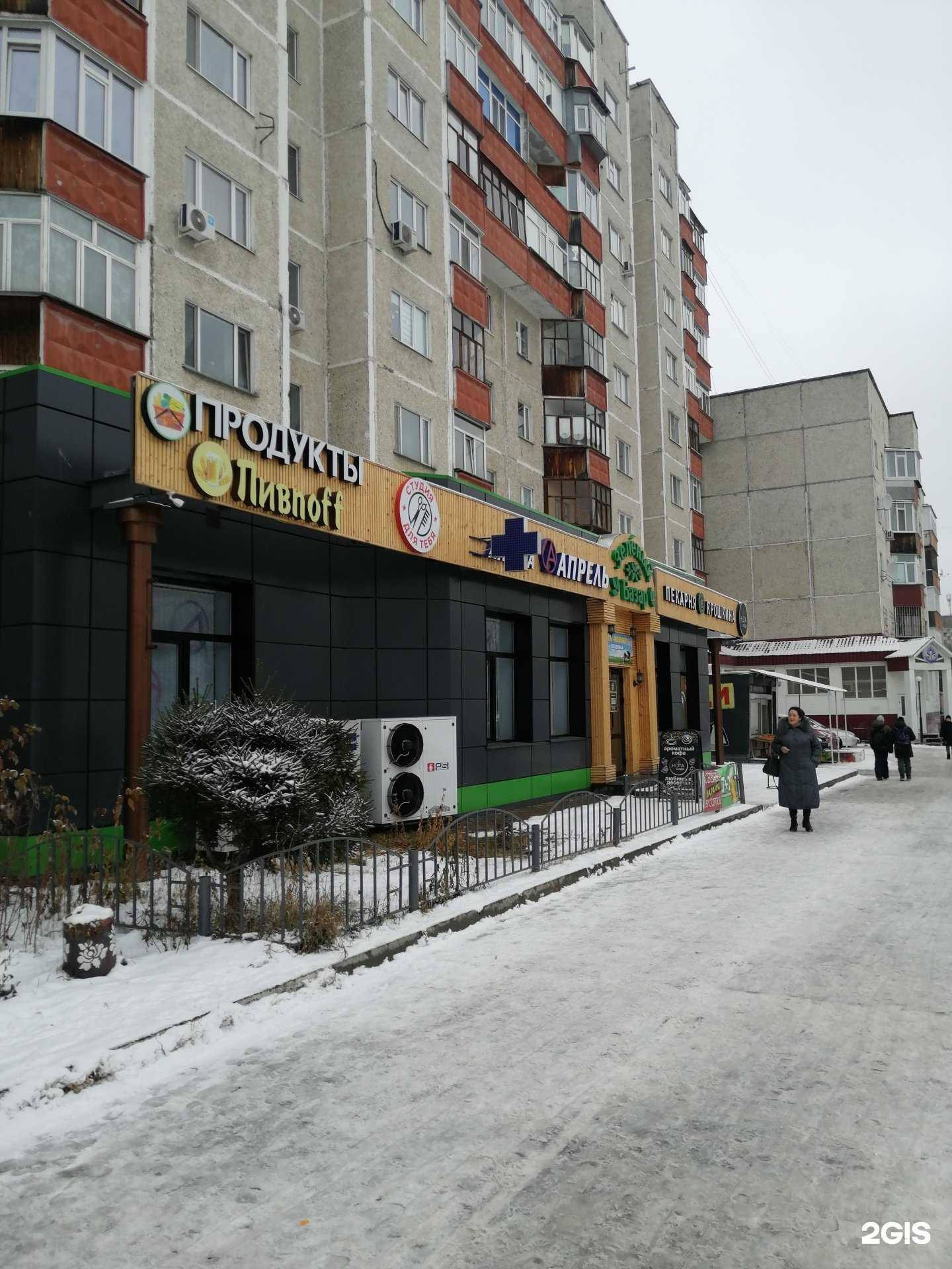 Отзывы на компанию Для тебя в г. Сургут c фото