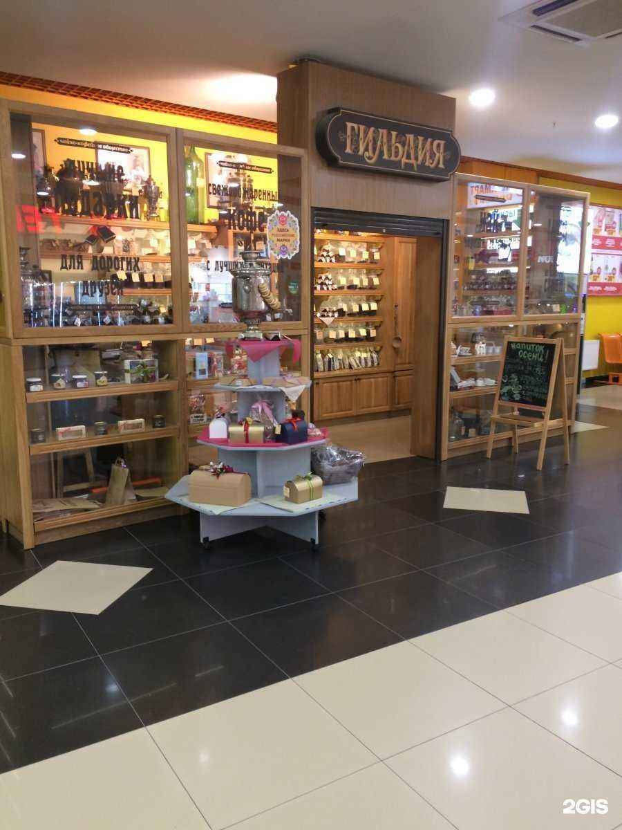 Отзывы на компанию Гильдия в г. Тюмень c фото