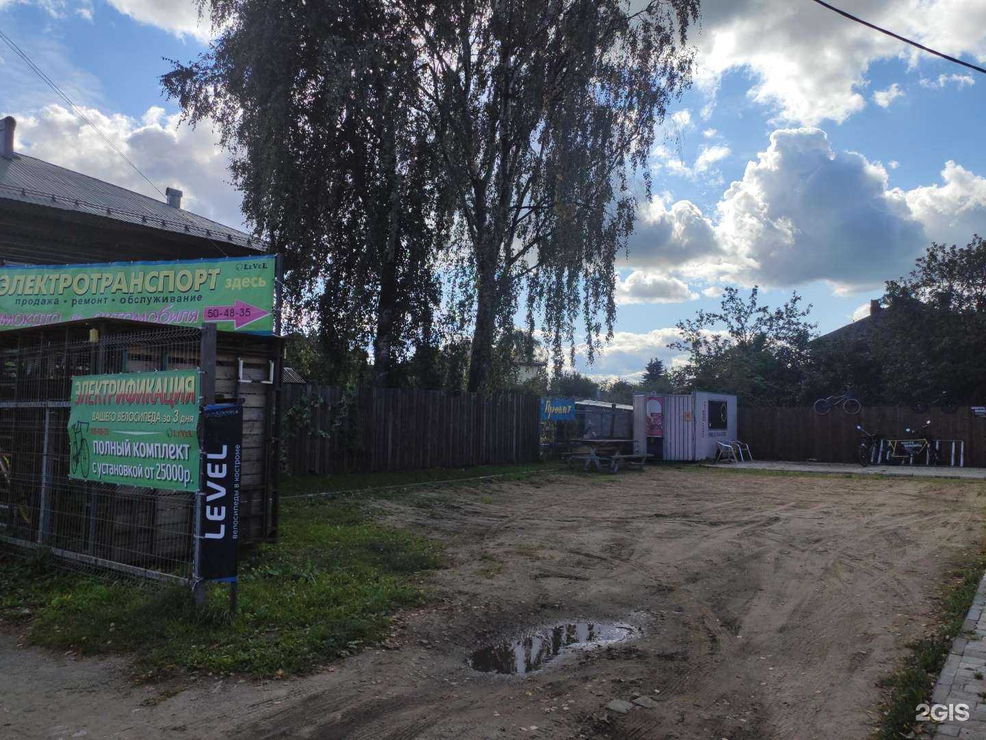 Отзывы на компанию Левша в г. Кострома c фото