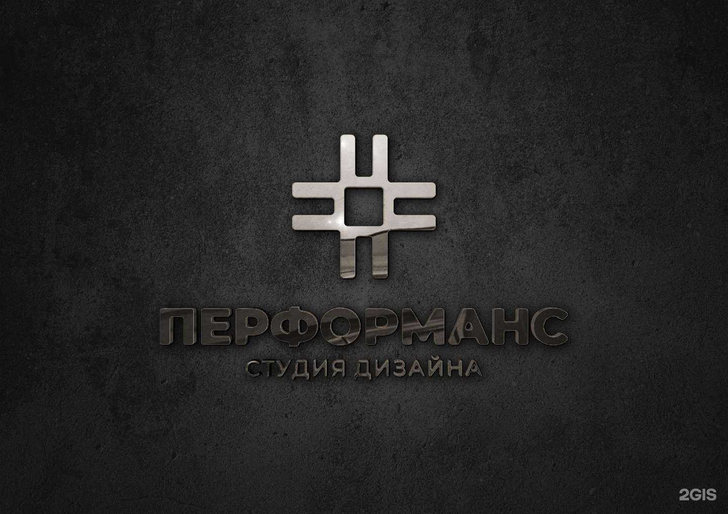 Отзывы на компанию Перформанс в г. Тамбов c фото