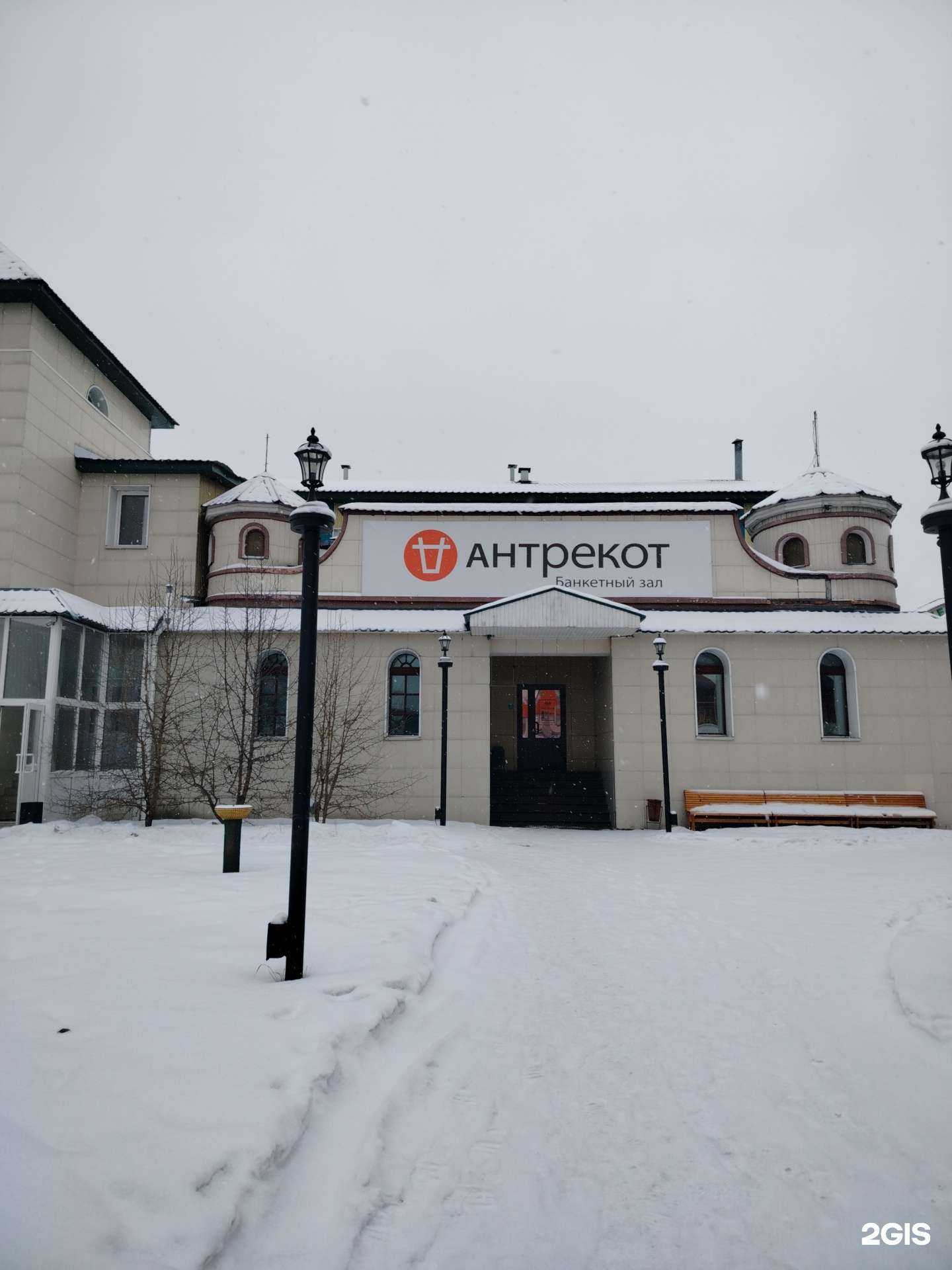 Отзывы на компанию Золотая корона в Улан-Удэ c фото - фотография 2 из 2