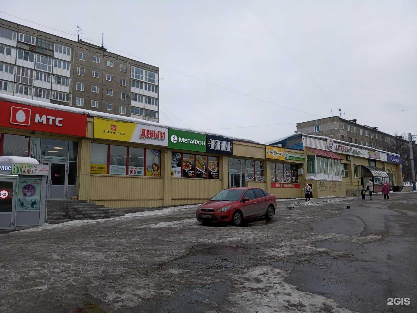 Отзывы на компанию Сервисный центр по ремонту мобильной техники и продаже телефонов в Мурманске c фото - фотография 2 из 2