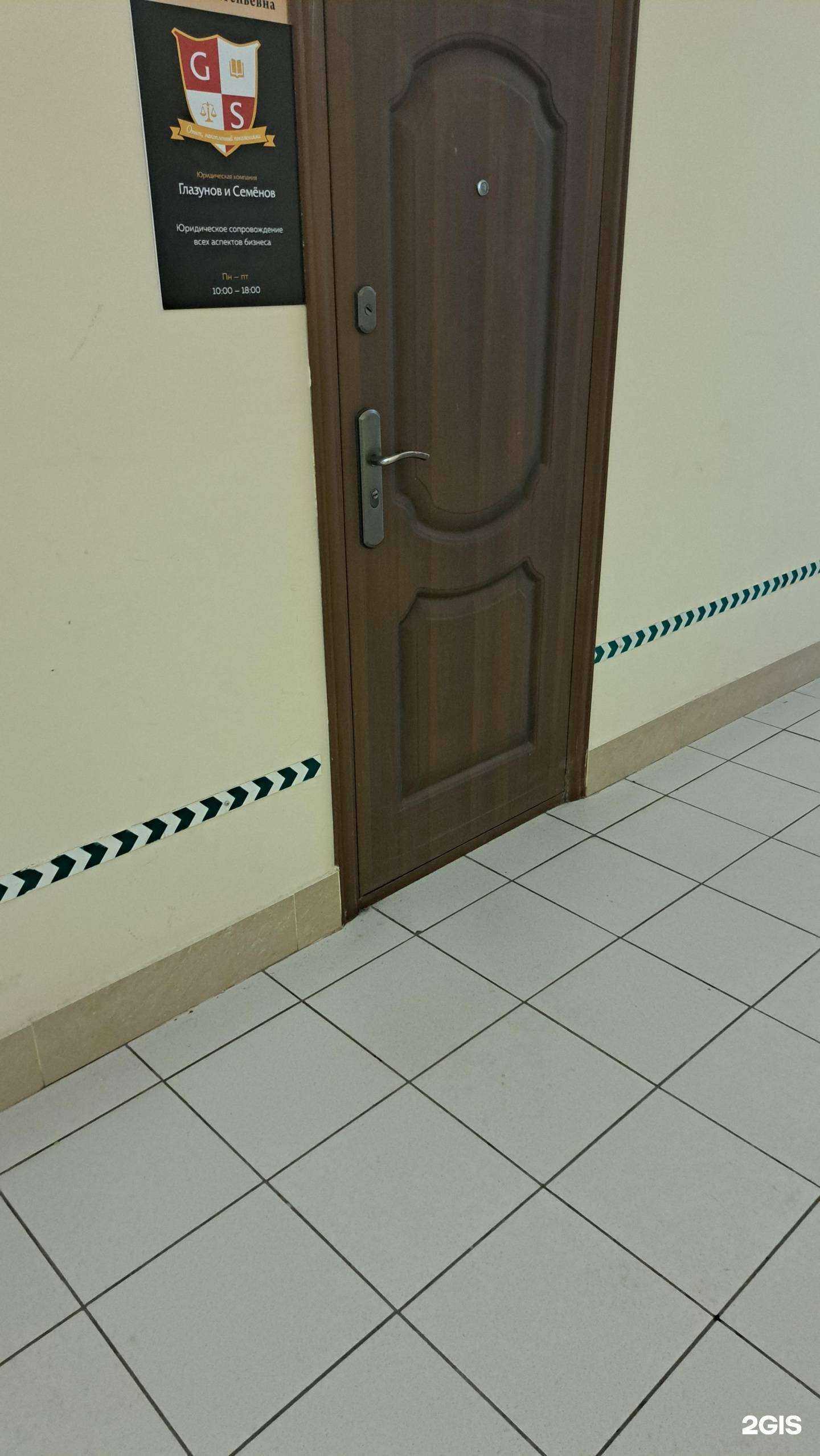 Отзывы на компанию Ars Centrum в Ярославле c фото - фотография 2 из 2