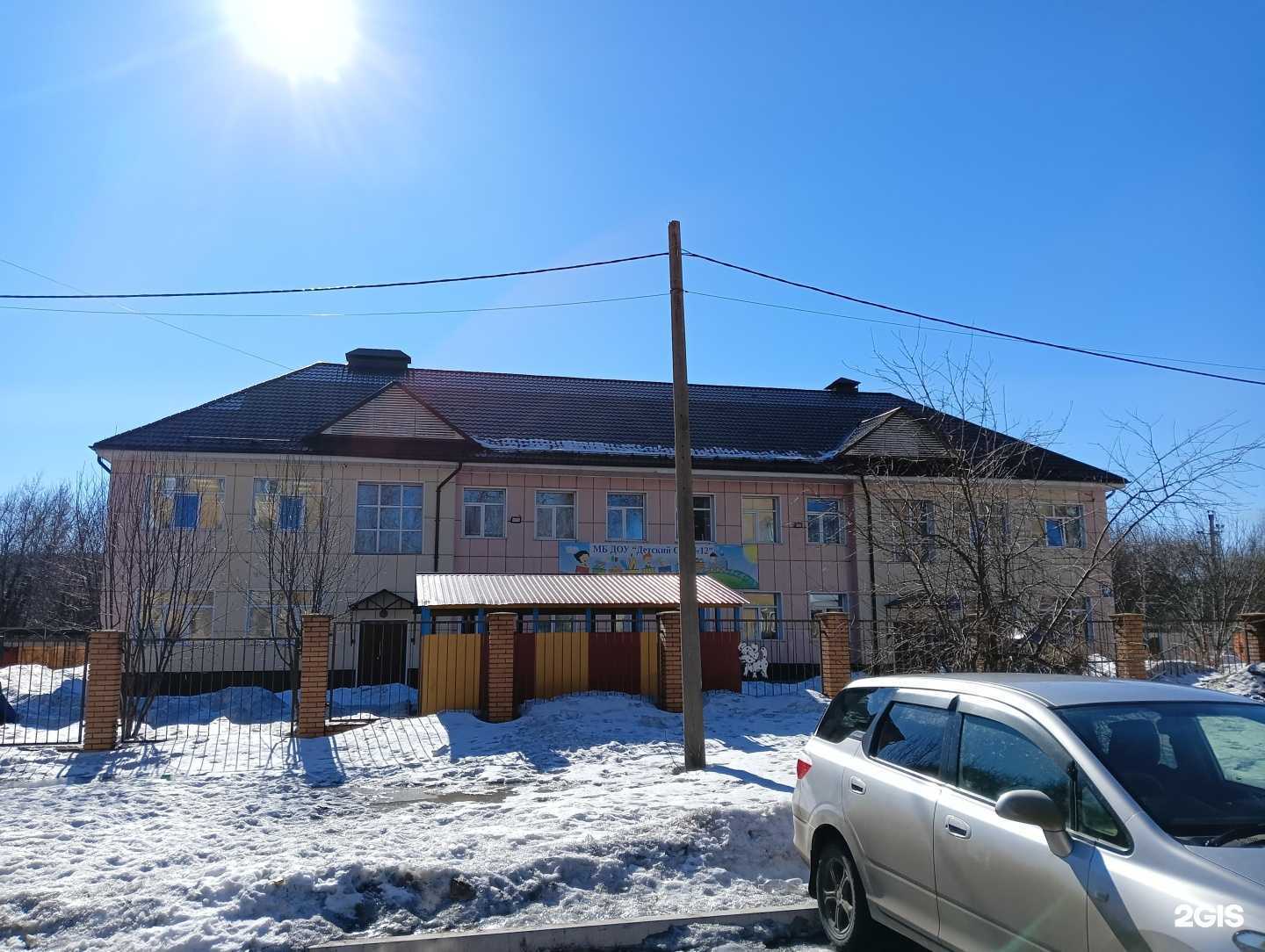 Отзывы на компанию Детский сад №12 в Новокузнецке c фото