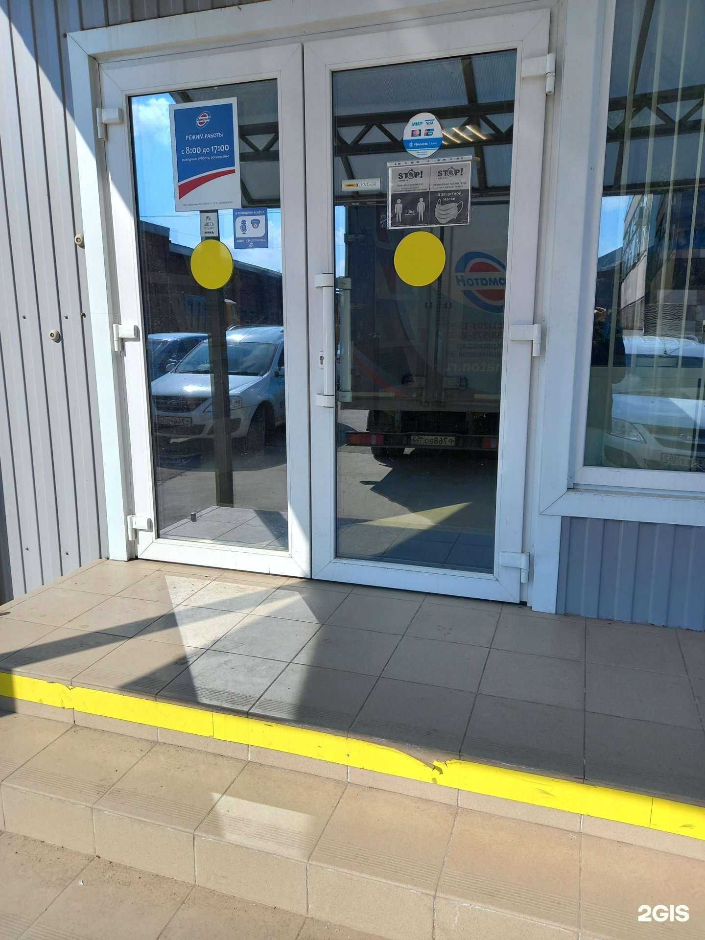 Отзывы на компанию Орматон в Краснодаре c фото