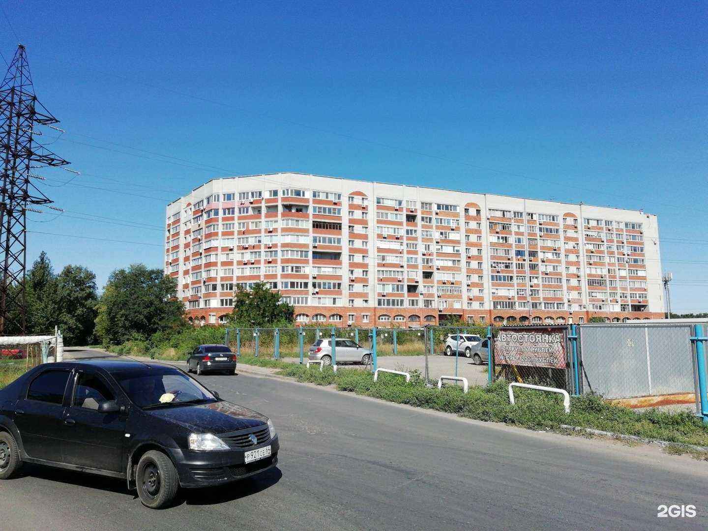 Отзывы на компанию Калейдоскоп в Саратове c фото - фотография 2 из 2