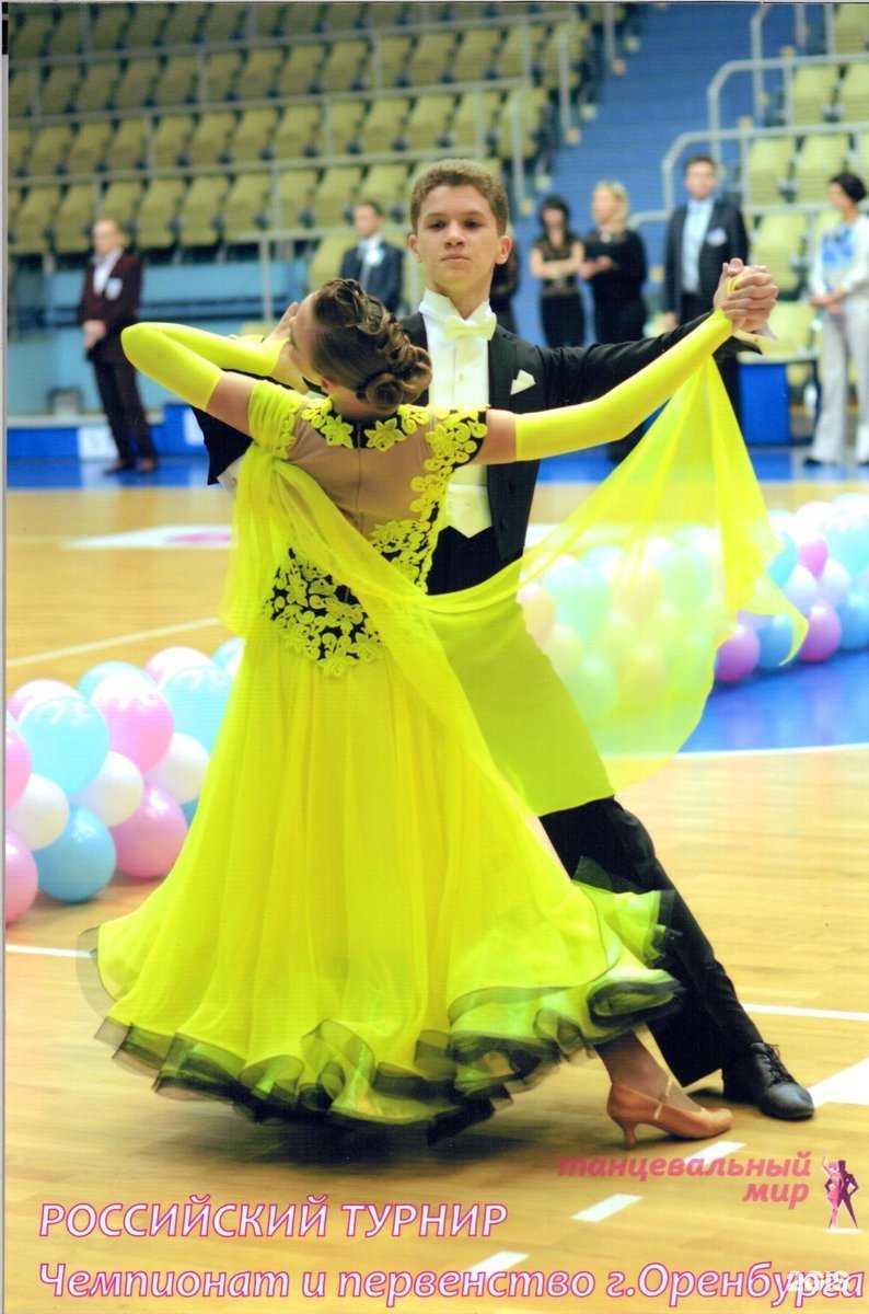 Отзывы на компанию Уральский танцевальный клуб в Магнитогорске c фото