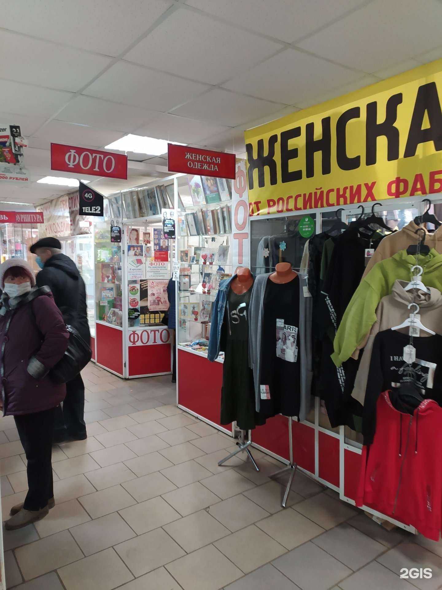 Отзывы на компанию Фотоцентр в г. Омск c фото