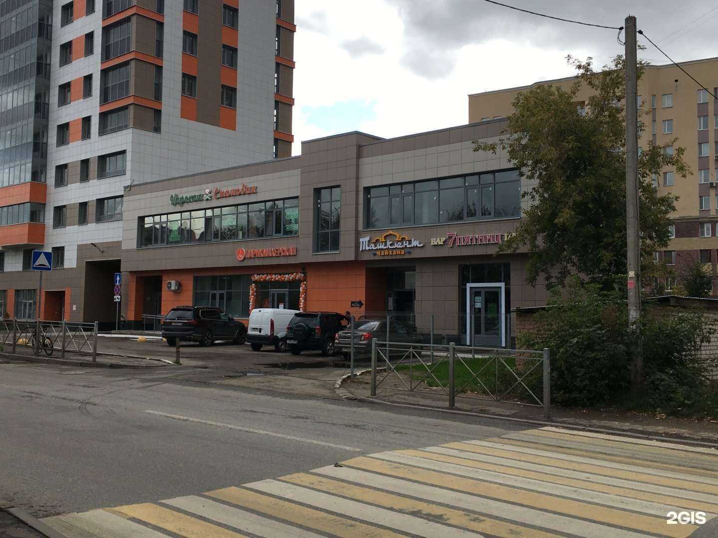 Отзывы на компанию Рио в Казани c фото - фотография 2 из 2