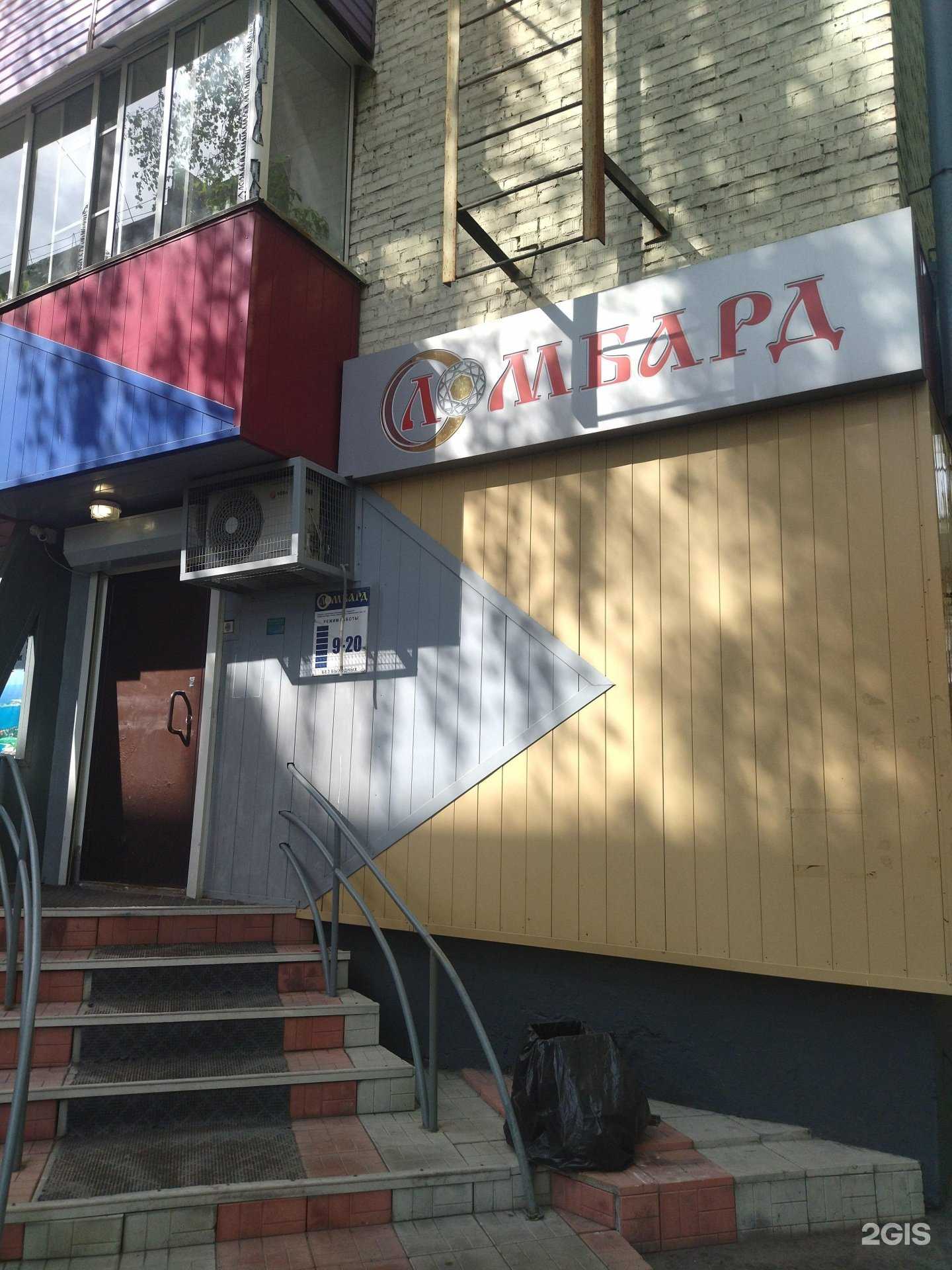 Отзывы на компанию Купец в г. Осинники c фото