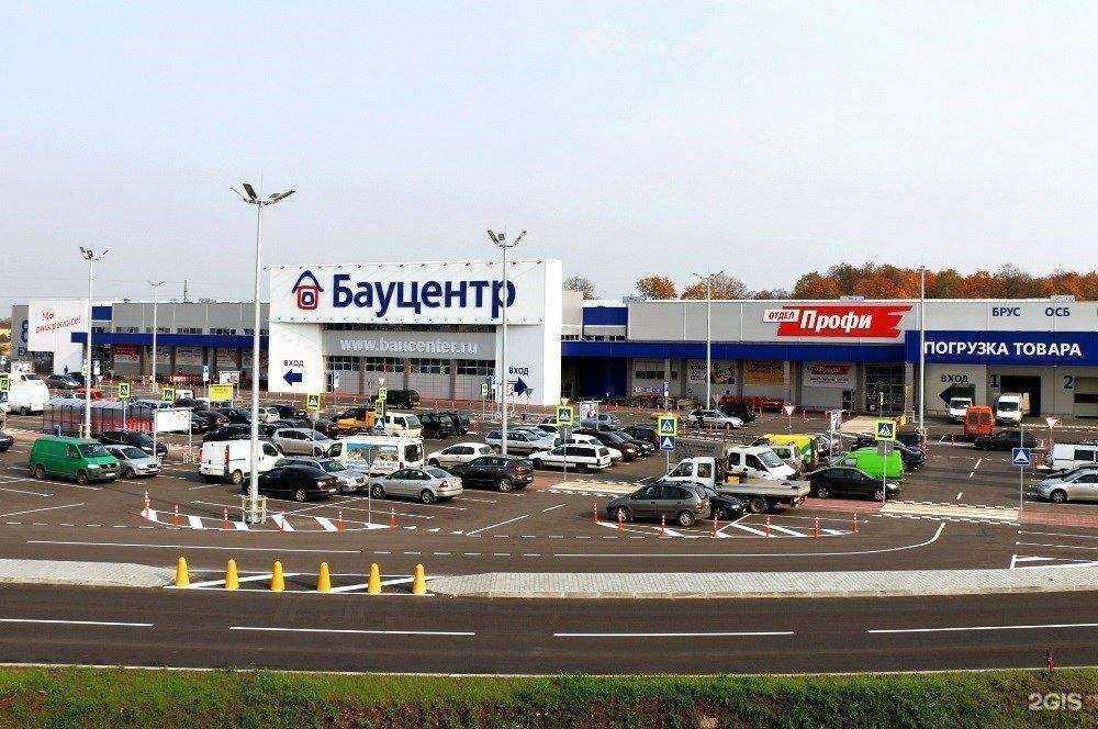 Отзывы на компанию Бауцентр в г. Пушкино c фото