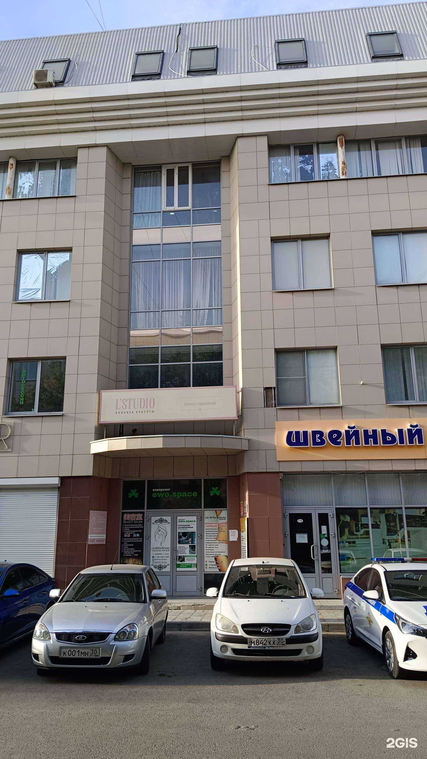 Отзывы на компанию Студия стрижки и СПА для волос Александры Базыкиной в г. Астрахань c фото