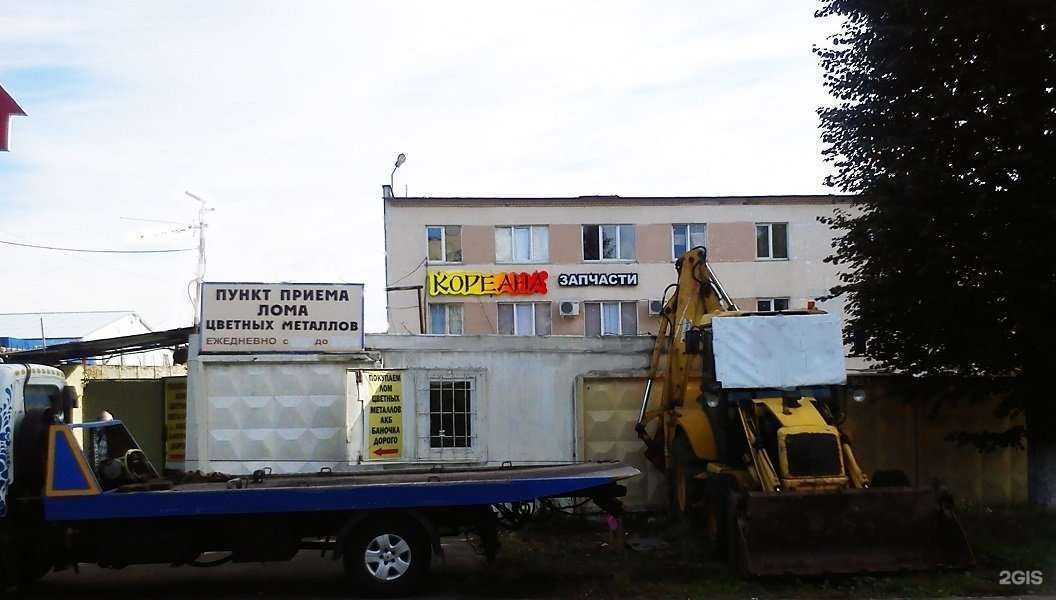 Отзывы на компанию Кореана в Подольске c фото