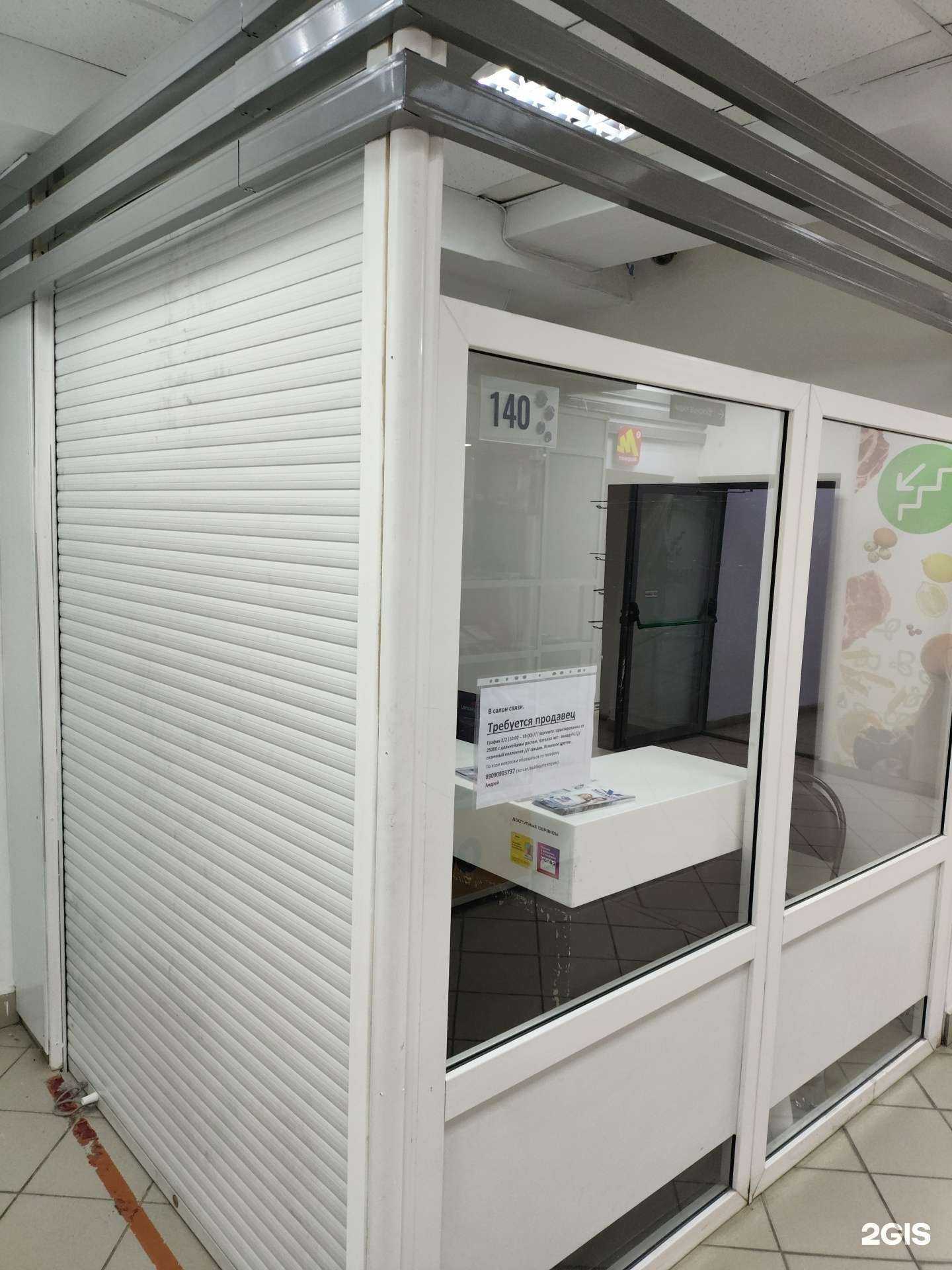 Отзывы на компанию t2 в Челябинске c фото