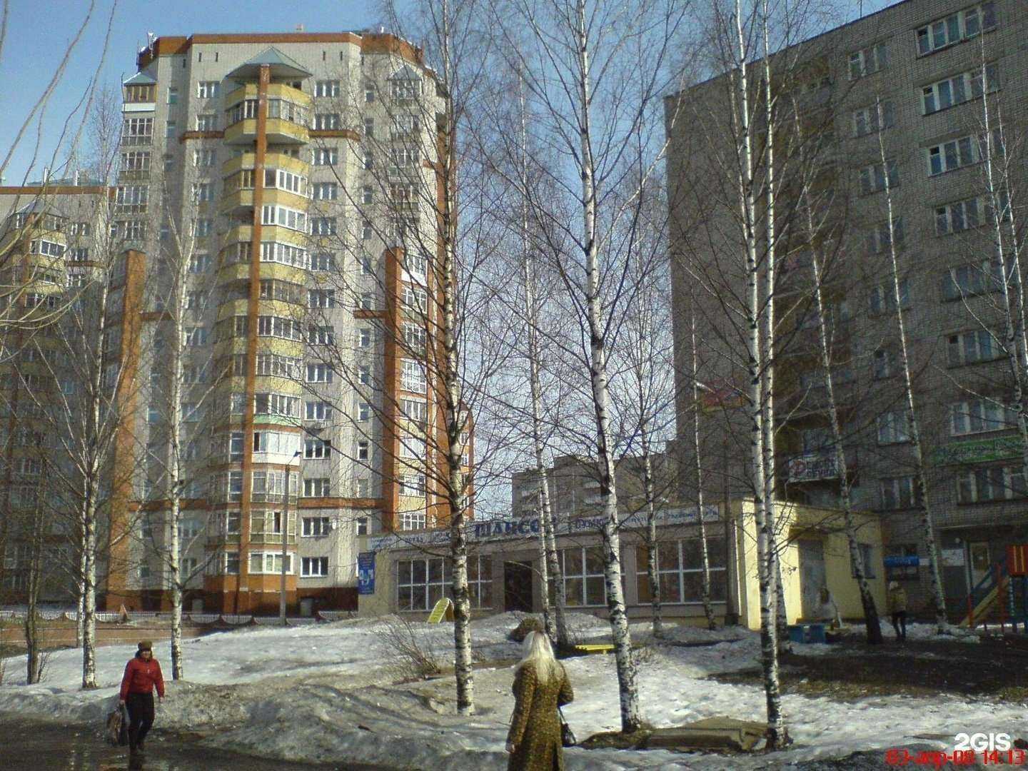 Отзывы на компанию Мастерская в Кирове c фото - фотография 2 из 2