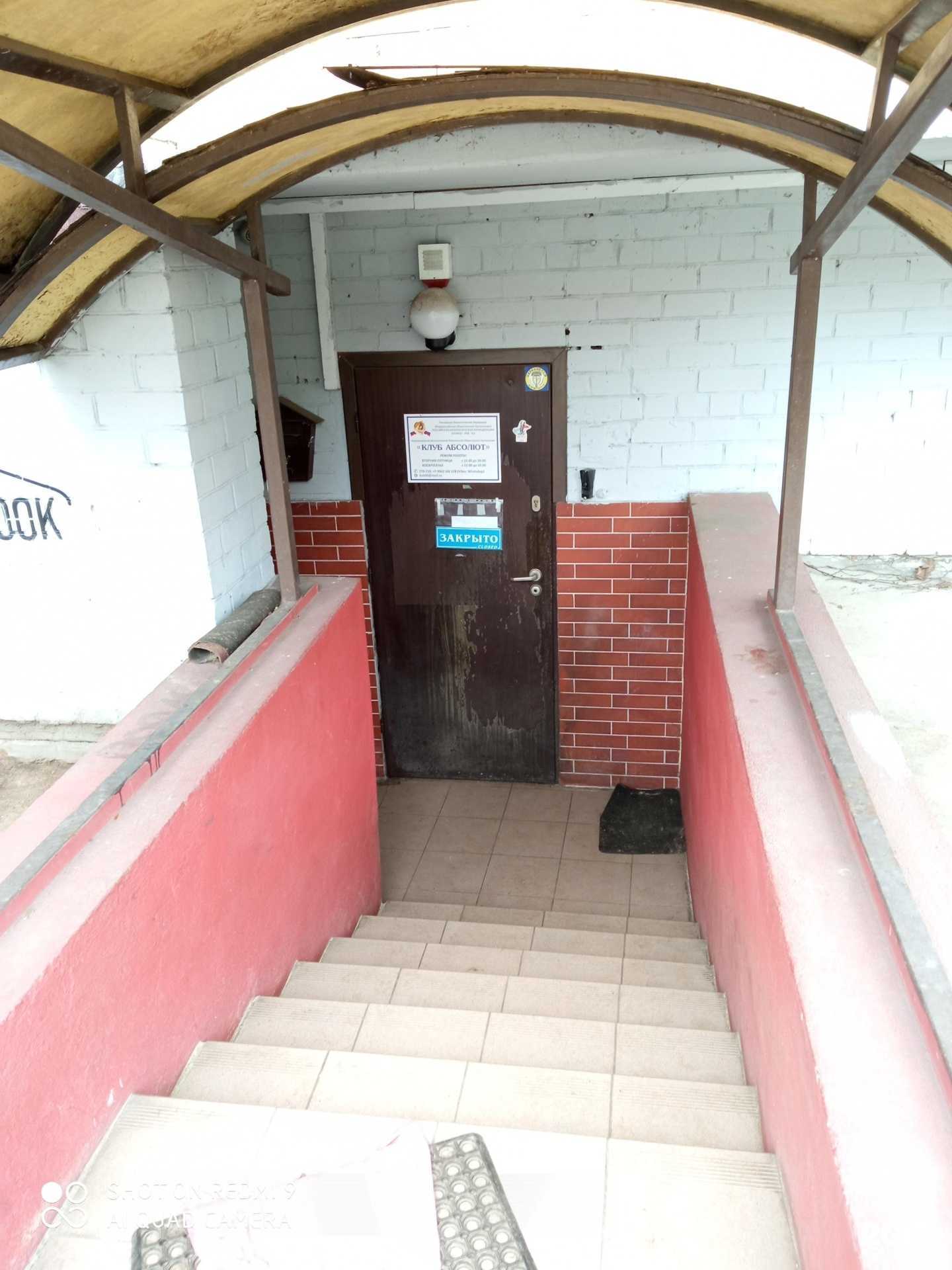 Отзывы на компанию Калининградское городское общество любителей собаководов в г. Калининград c фото