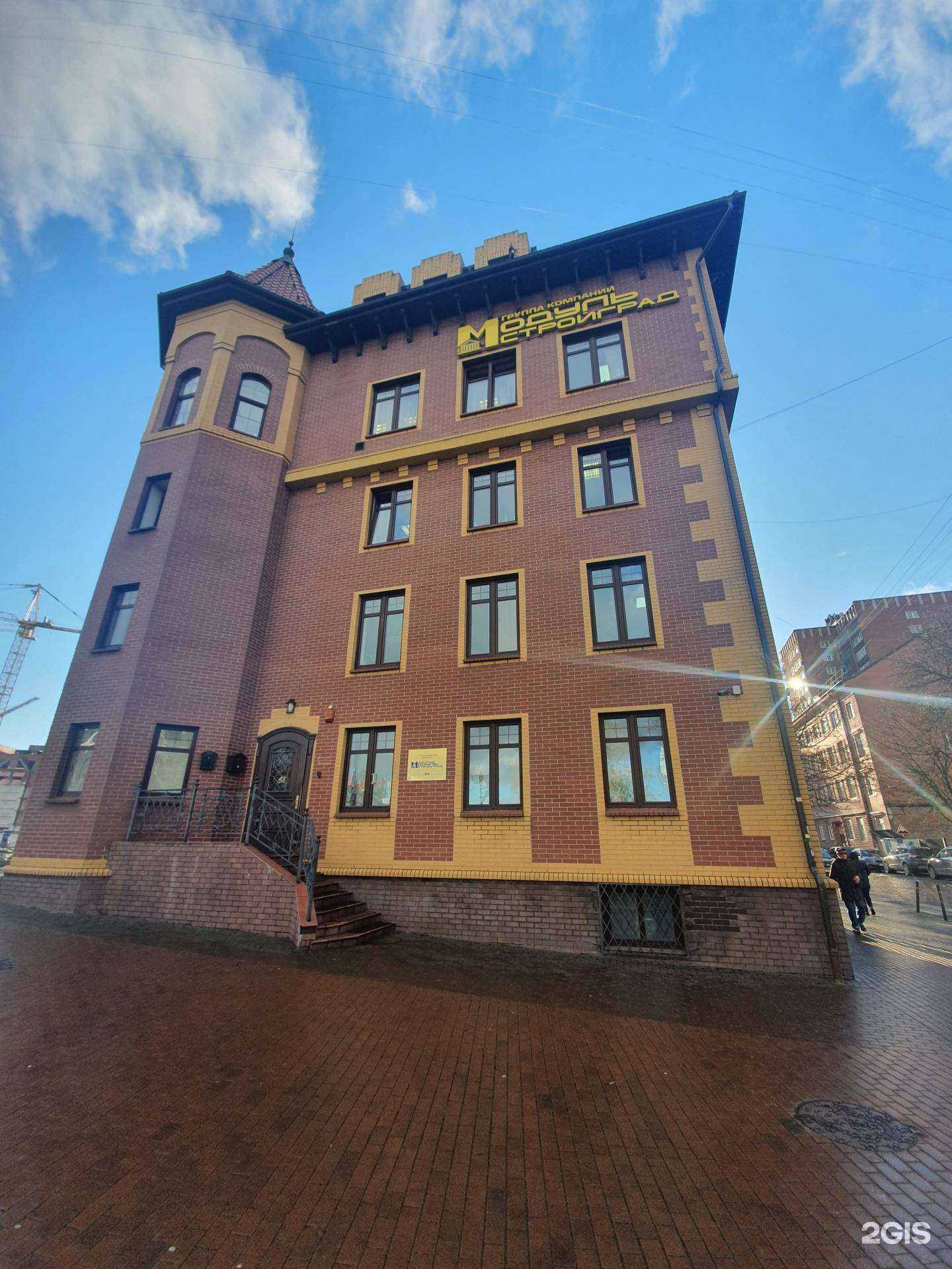 Отзывы на компанию ЕвроГрупп Девелопмент плюс в Калининграде c фото