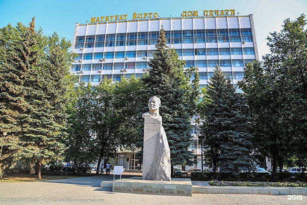 Отзывы на компанию Республика Башкортостан в г. Уфа c фото