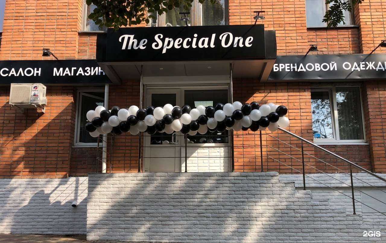 Отзывы на компанию The Special One в г. Курск c фото