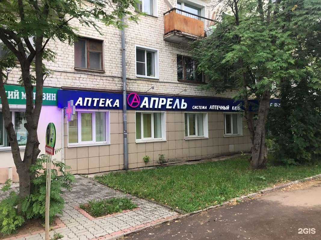 Отзывы на компанию Апрель в г. Киров c фото