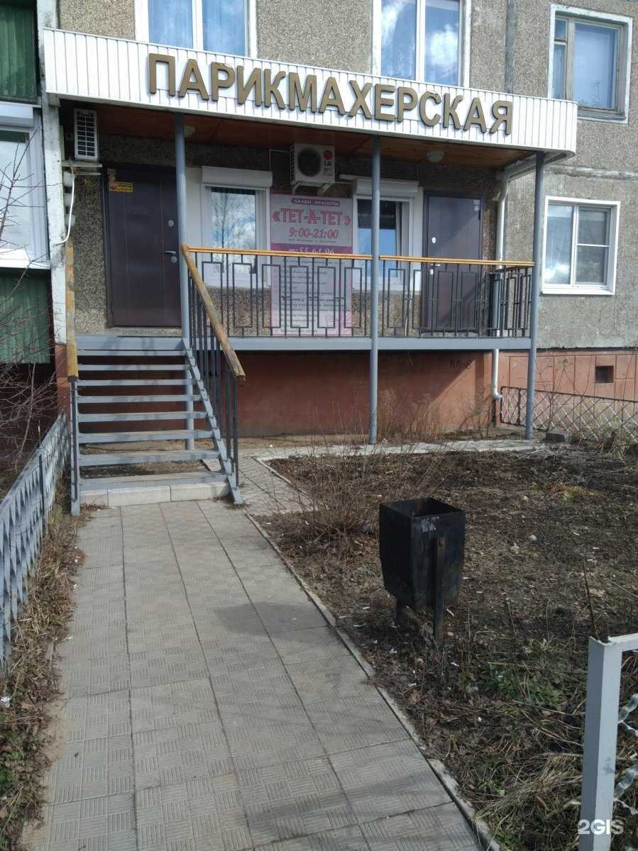 Отзывы на компанию Тет-а-тет в г. Иваново c фото