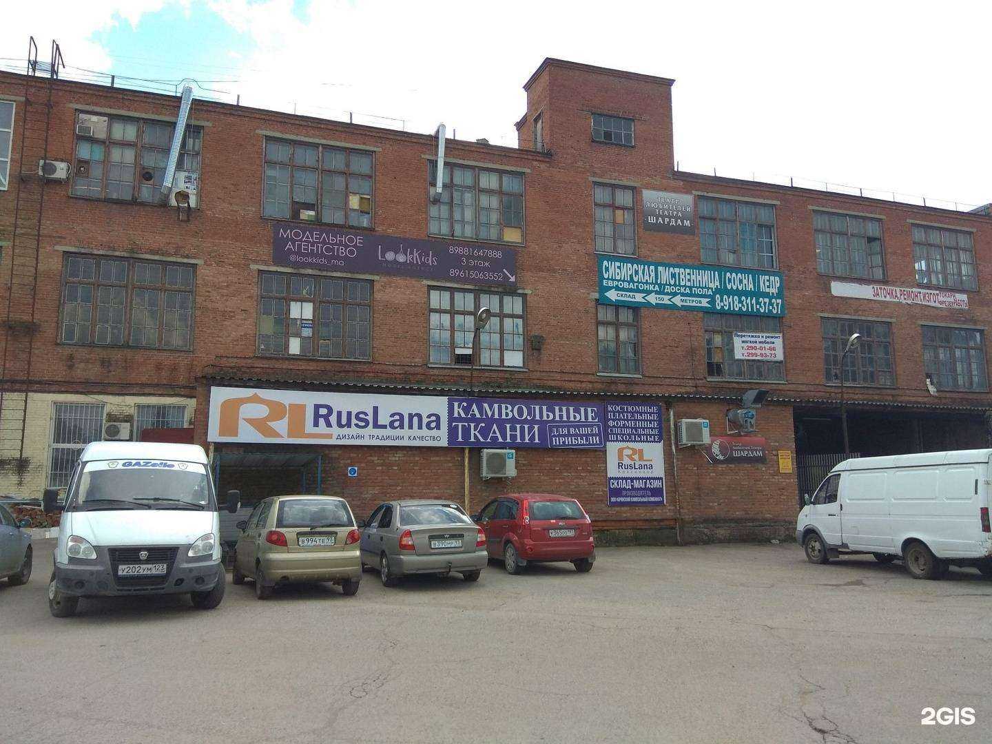 Отзывы на компанию Принт-тех в Краснодаре c фото - фотография 2 из 2