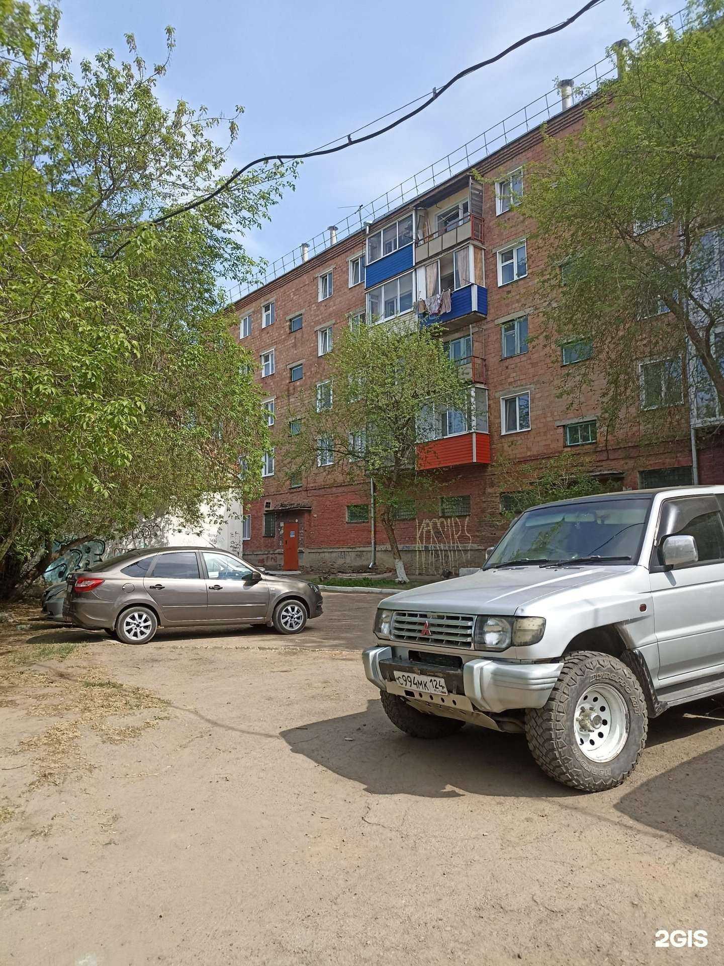 Отзывы на компанию Ломбард займ гарант в Канске c фото - фотография 2 из 2