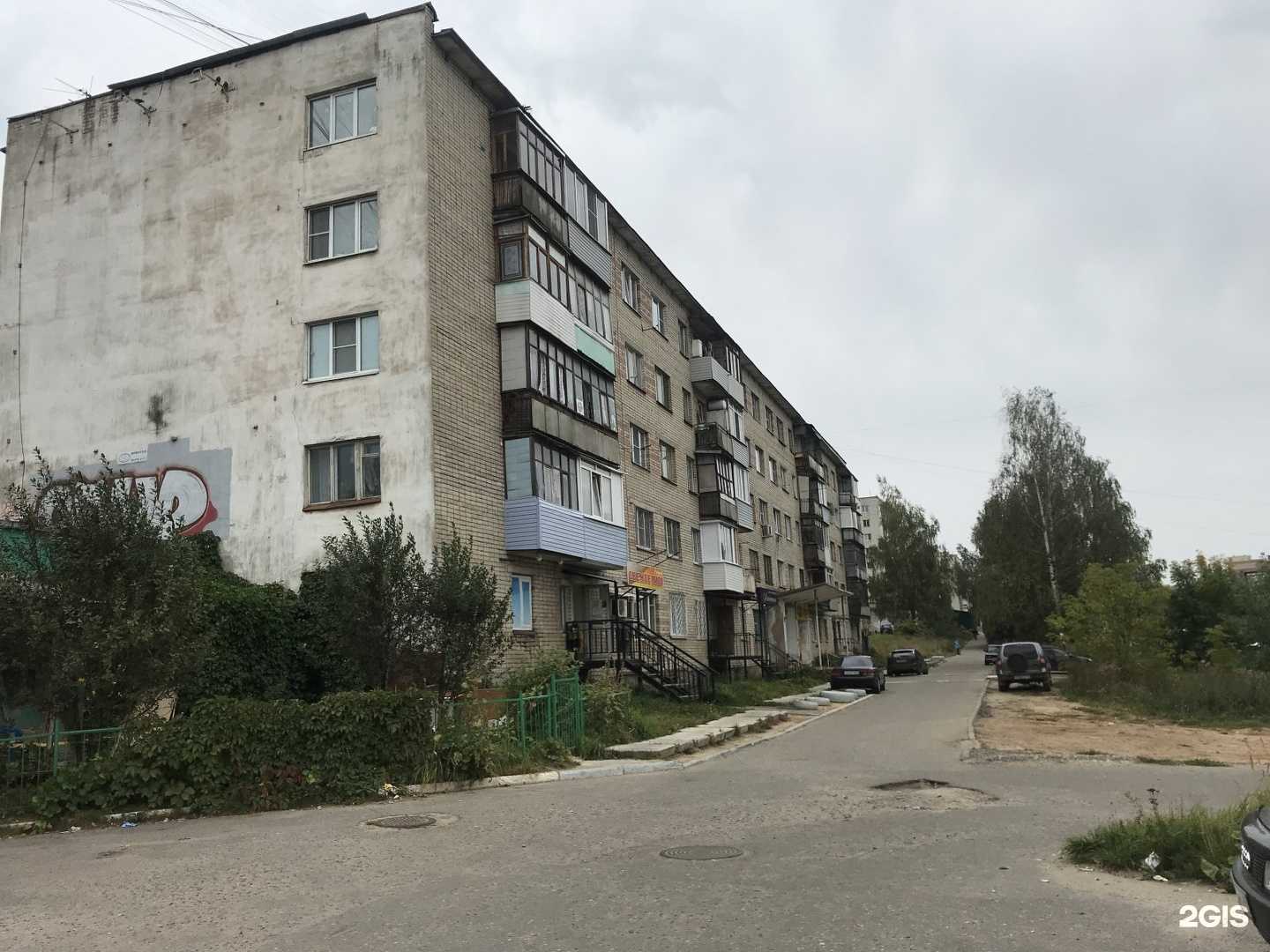 Отзывы на компанию Brilliant в Костроме c фото - фотография 2 из 2