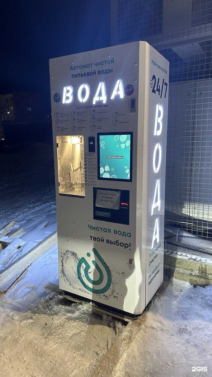 Отзывы на компанию Аквакапитал в г. Вязьма c фото