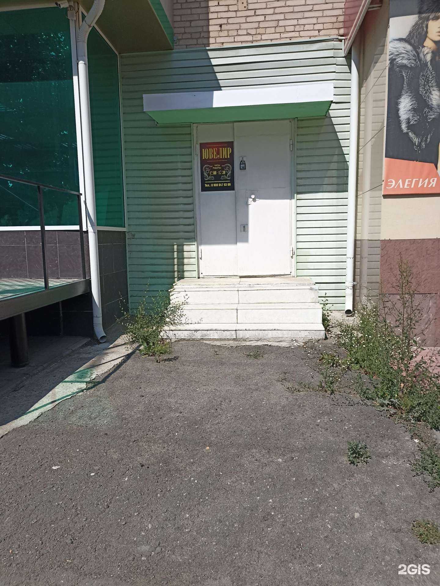 Отзывы на компанию Ювелир в Южноуральске c фото