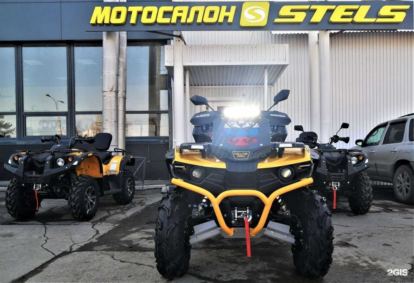 Отзывы на компанию Stels в Самаре c фото