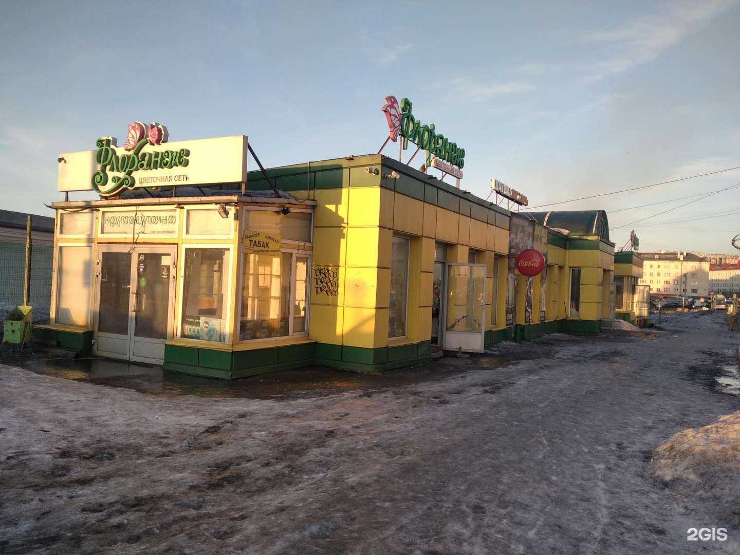 Отзывы на компанию Шаурма Sezar в Мурманске c фото - фотография 2 из 2