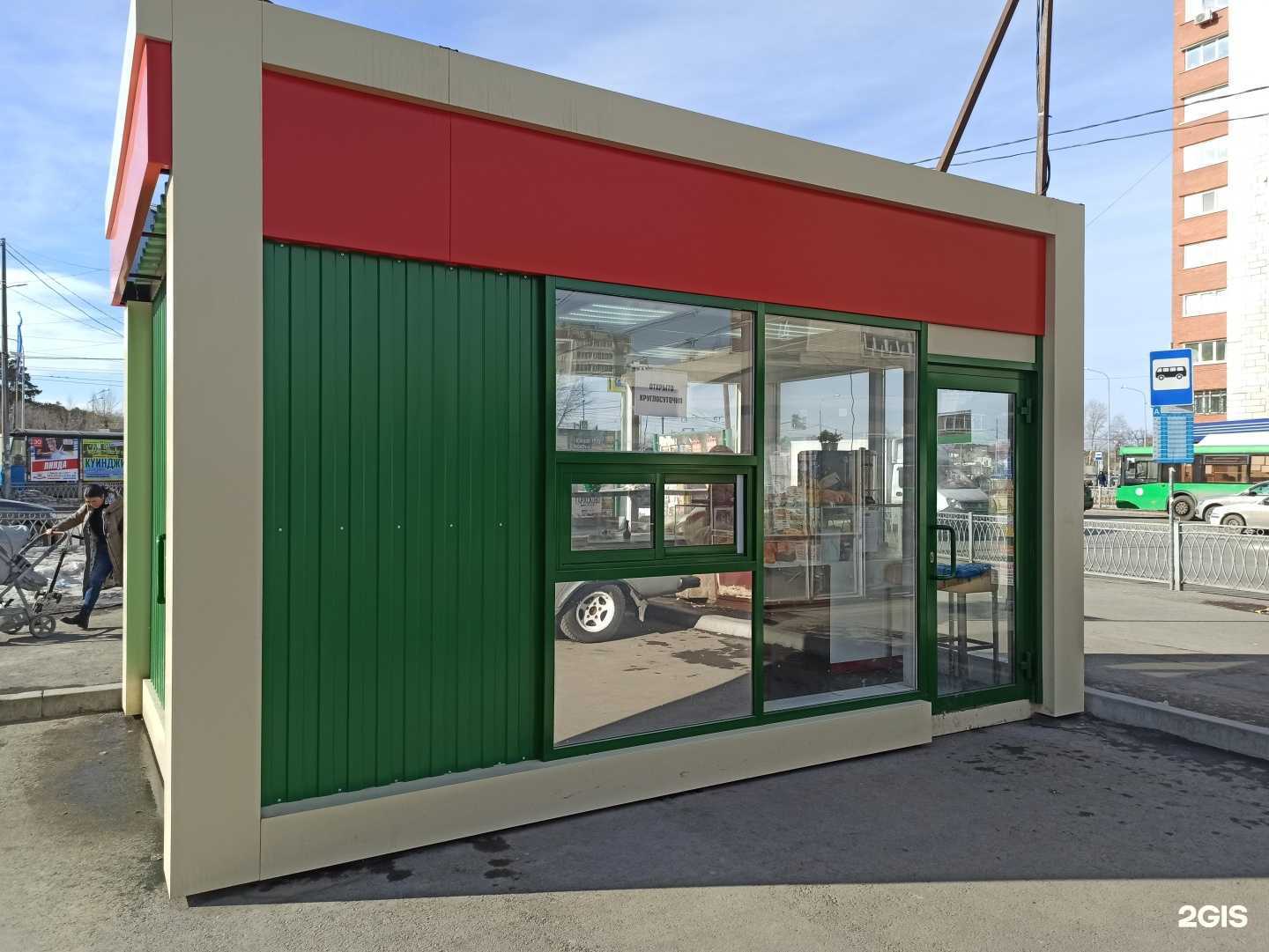 Отзывы на компанию Пекарня в г. Екатеринбург c фото