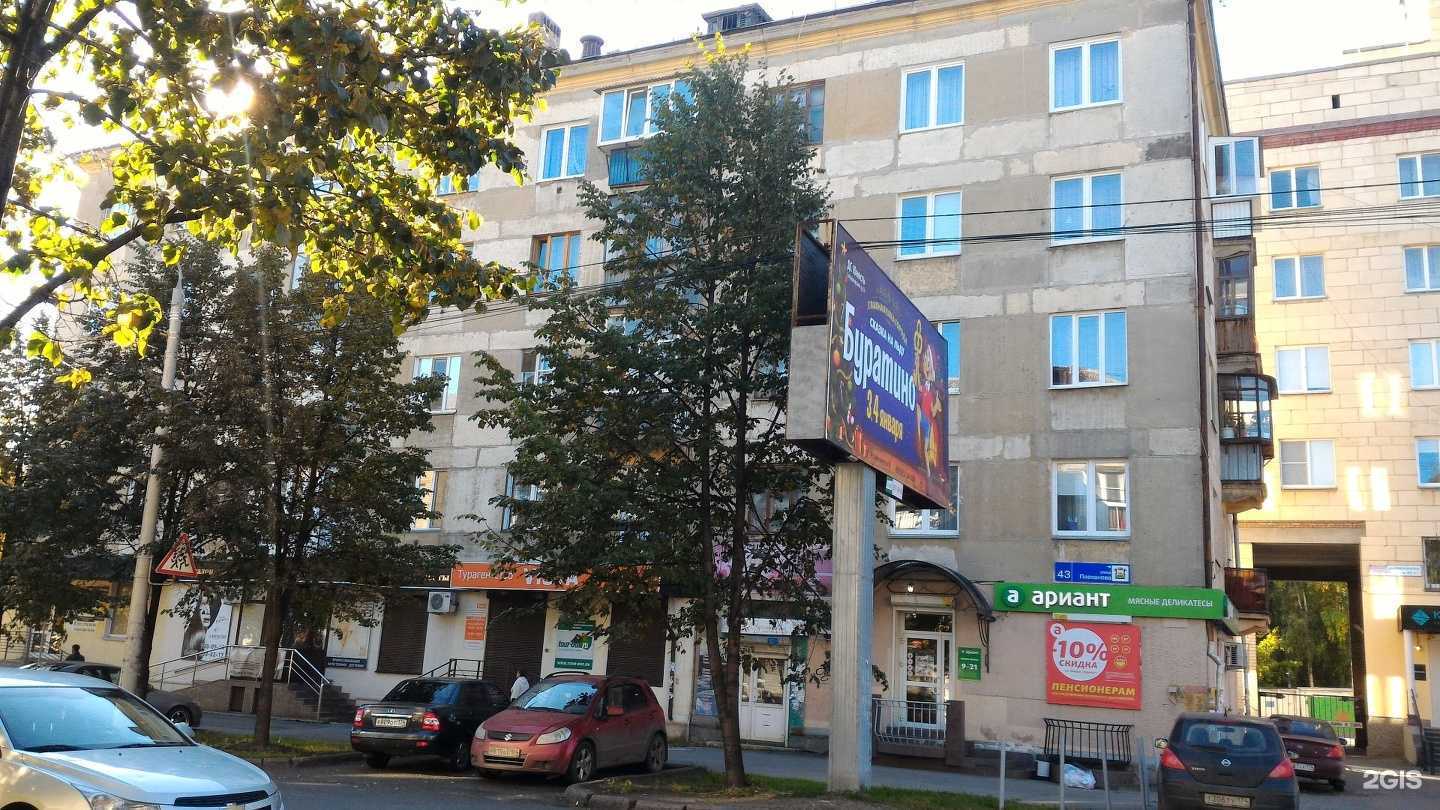 Отзывы на компанию Вещеворот в Челябинске c фото - фотография 2 из 2